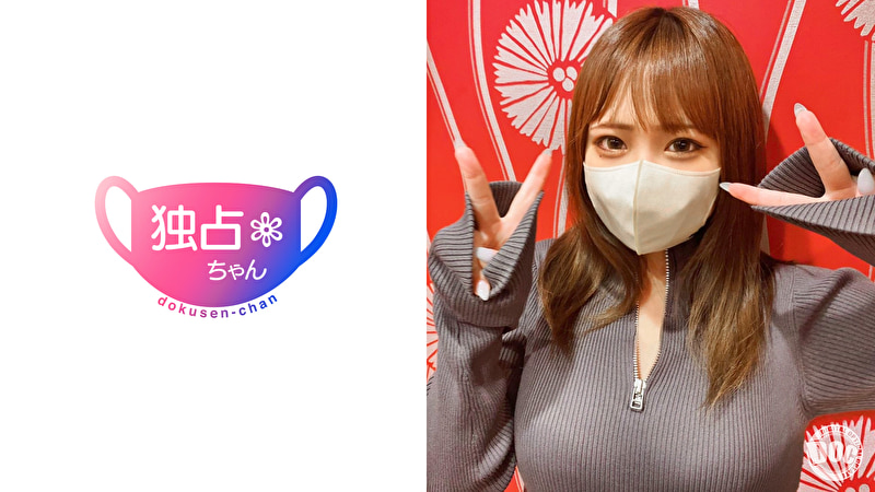 【どうなってんだこの身体】 超乳ダンサーのえっぐい腰振り！ 彼氏持ちマ●コで激ピス生搾り！【りほ（22）】