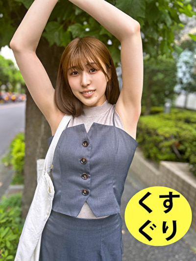 街角くすぐり 11