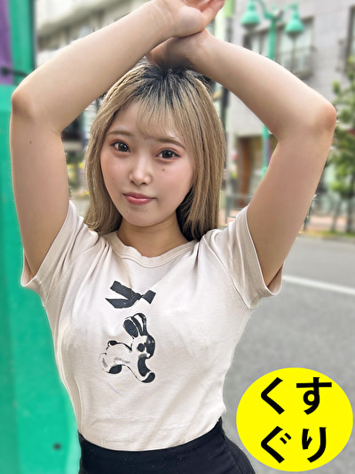 街角くすぐり 10