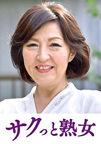 絶叫！本気でイキ悶える変態美熟女 秀美