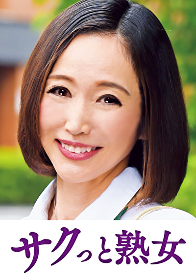 息子との肉体関係に溺れて悦ぶ母 美和子