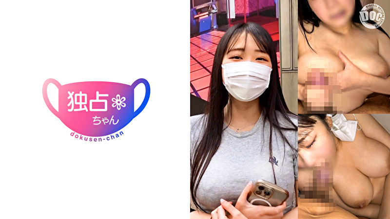 【性欲モンスターの本気！】ストレスをパンパンに溜めた痴女保育士！卑猥なカラダを存分に奮ってガチ交尾！【ゆうり（23）】